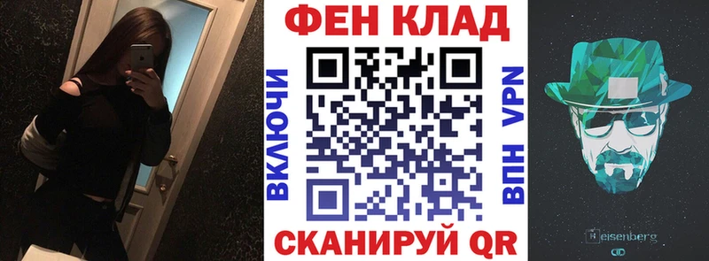 продажа наркотиков Куйбышев ОМГ ОМГ как войти Амфетамин 97%