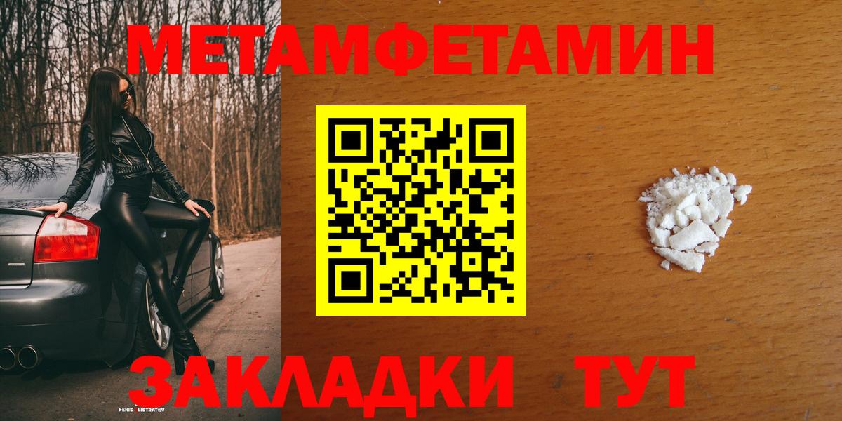 Amphetamine VHQ Куйбышев