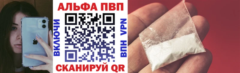 shop наркотические препараты  Куйбышев  А ПВП крисы CK 