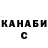 Гашиш VHQ Sabby Jalil