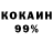 Амфетамин VHQ Vyatski Kvas