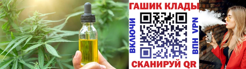 Cannafood марихуана  цена наркотик  Куйбышев 