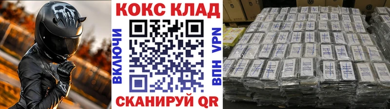 где продают наркотики  OMG   COCAIN Перу  Куйбышев 