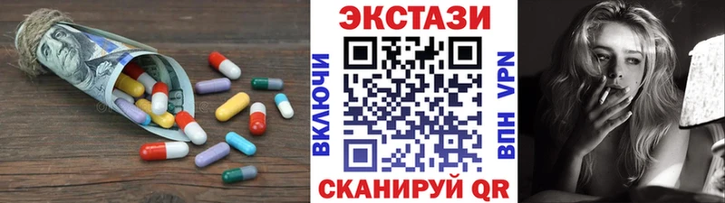 Экстази ешки  Куйбышев 