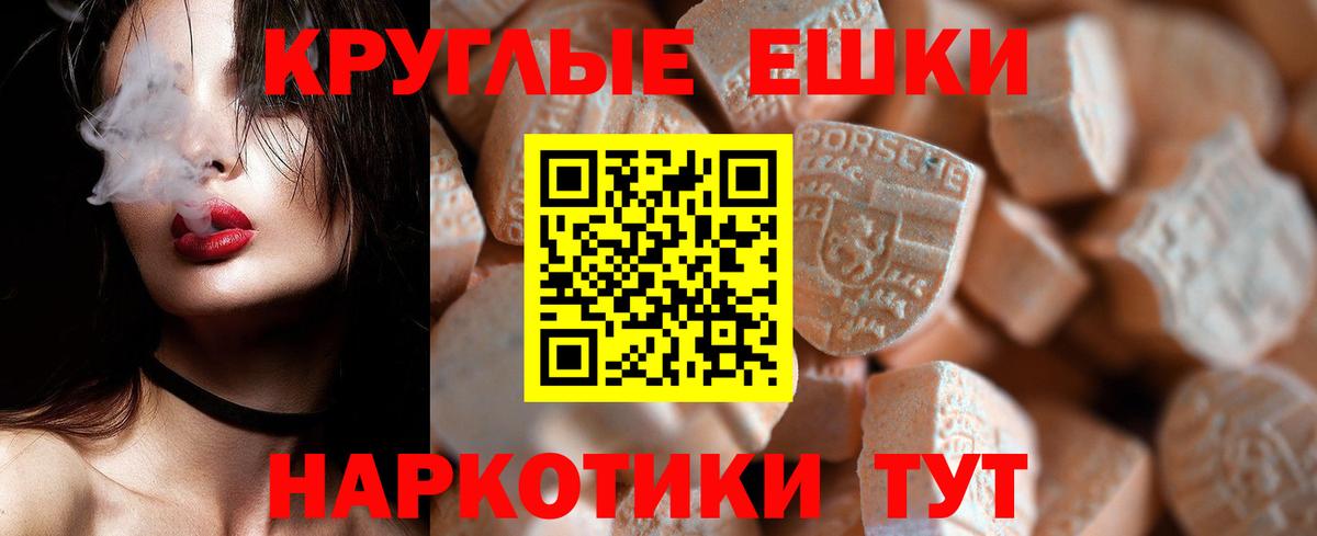 Куйбышев  Экстази круглые  Экстази Дубай  blacksprut зеркало  Вход с VPN 