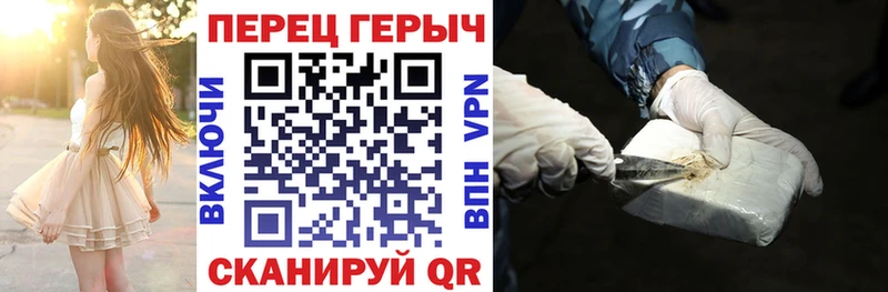 гидра сайт  Куйбышев  Героин белый  что такое  
