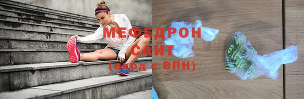 меф VHQ Алексеевка