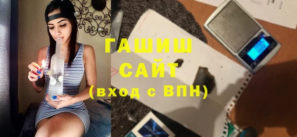 тгк Покровск