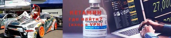 кокаин VHQ Алексин