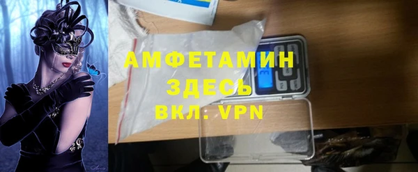 меф VHQ Алексеевка