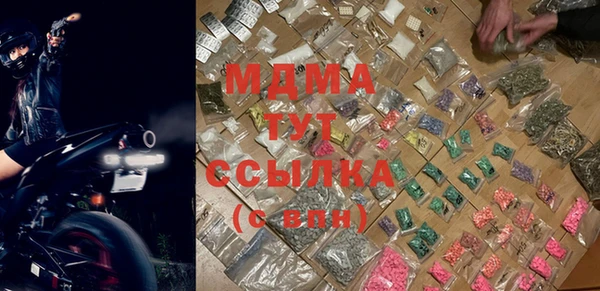 меф VHQ Алексеевка