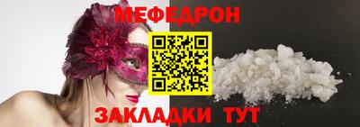 шишки Лесосибирск