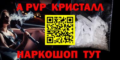 мефедрон Ликино-Дулёво