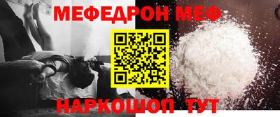 альфа пвп VHQ Ливны