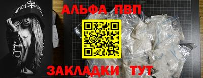 шишки Лесосибирск