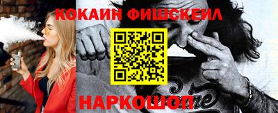 альфа пвп VHQ Ливны