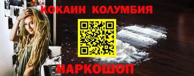 мефедрон Ликино-Дулёво