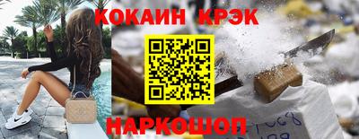 мефедрон Ликино-Дулёво