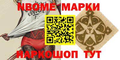 мефедрон Ликино-Дулёво