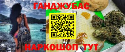 мефедрон Ликино-Дулёво