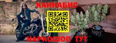 альфа пвп VHQ Ливны