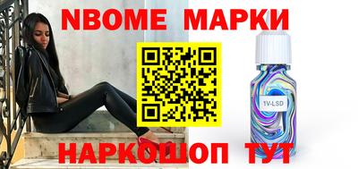 альфа пвп VHQ Ливны
