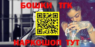 шишки Лесосибирск