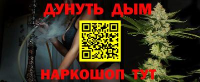 альфа пвп VHQ Ливны