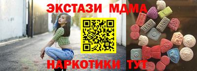 мефедрон Ликино-Дулёво
