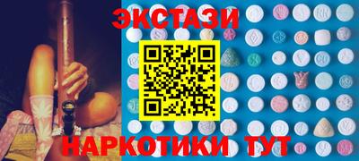шишки Лесосибирск