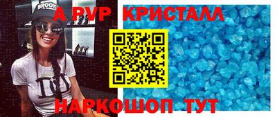 шишки Лесосибирск