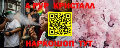 шишки Лесосибирск
