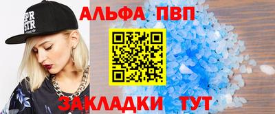 мефедрон Ликино-Дулёво
