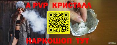 альфа пвп VHQ Ливны
