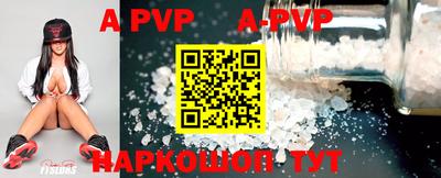 мефедрон Ликино-Дулёво