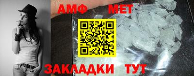 мефедрон Ликино-Дулёво