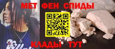 альфа пвп VHQ Ливны