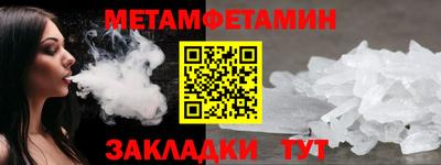 шишки Лесосибирск