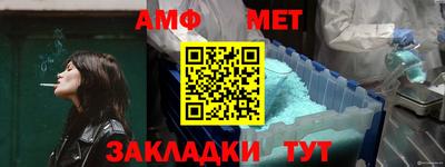 шишки Лесосибирск