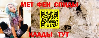 мефедрон Ликино-Дулёво