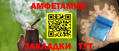 шишки Лесосибирск