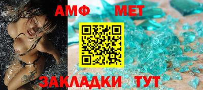 шишки Лесосибирск