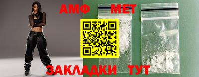 альфа пвп VHQ Ливны