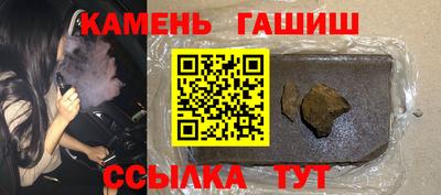 шишки Лесосибирск