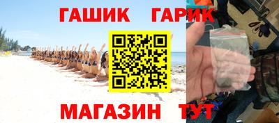 альфа пвп VHQ Ливны
