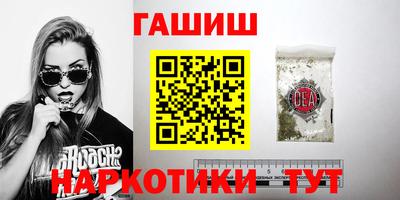 шишки Лесосибирск