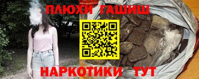 шишки Лесосибирск
