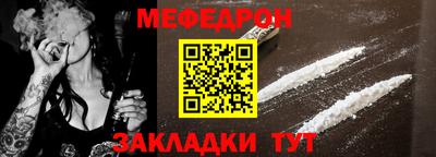 мефедрон Ликино-Дулёво