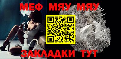 мефедрон Ликино-Дулёво