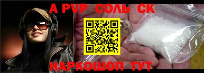шишки Лесосибирск